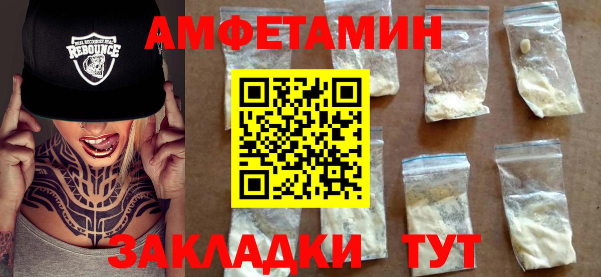 дарк нет официальный сайт  Вход с VPN  Амфетамин  Кимры  Amphetamine 97% 