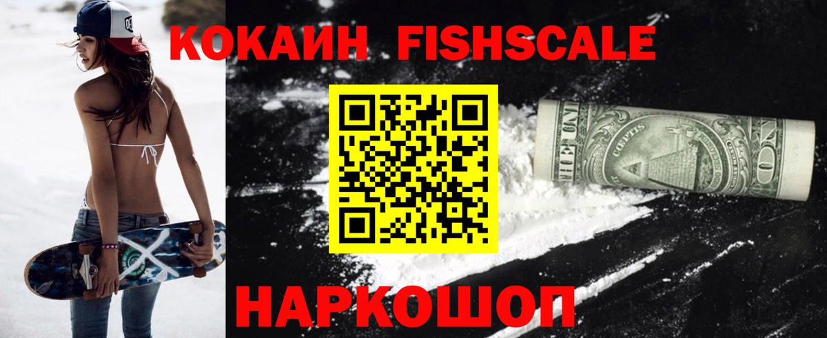 КОКАИН 98% Кимры