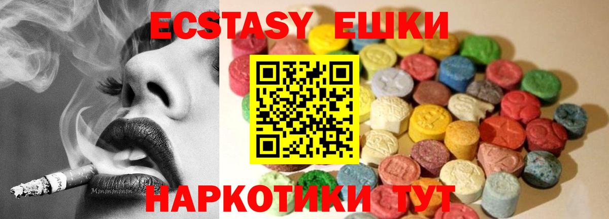 Меф   MDMA  Вход с VPN  ГАШ  Кимры  Конопля 