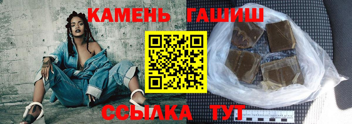 Гашиш гашик  Вход с VPN  ГАШИШ индика сатива  Кимры 