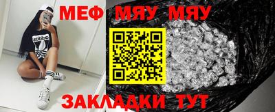 ешки Краснодар