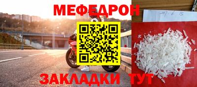 молекула духа Комсомольск-на-Амуре
