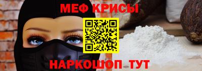 молекула духа Комсомольск-на-Амуре