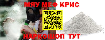 молекула духа Комсомольск-на-Амуре