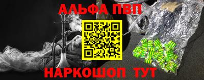 винт Коммунар