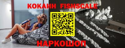 молекула духа Комсомольск-на-Амуре