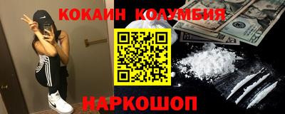 молекула духа Комсомольск-на-Амуре