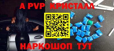 винт Коммунар