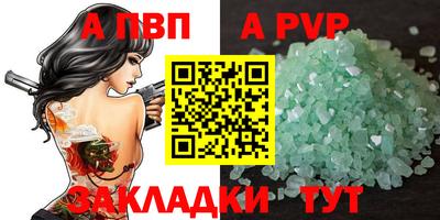 винт Коммунар