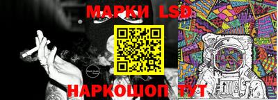 молекула духа Комсомольск-на-Амуре