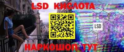 молекула духа Комсомольск-на-Амуре