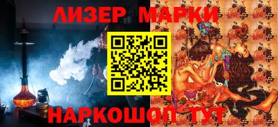 молекула духа Комсомольск-на-Амуре