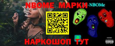 молекула духа Комсомольск-на-Амуре