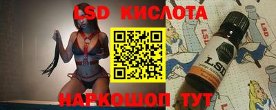 молекула духа Комсомольск-на-Амуре