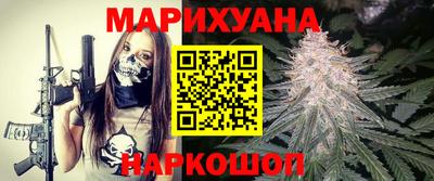 молекула духа Комсомольск-на-Амуре