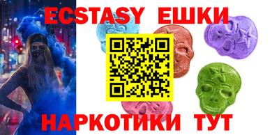 винт Коммунар