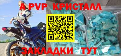 молекула духа Комсомольск-на-Амуре
