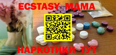 винт Коммунар