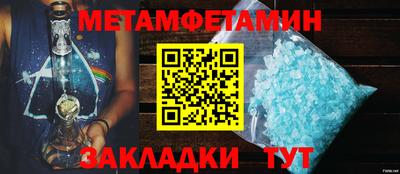 молекула духа Комсомольск-на-Амуре