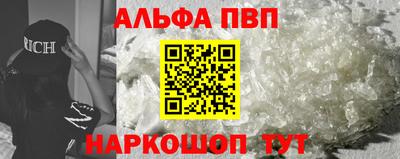 молекула духа Комсомольск-на-Амуре
