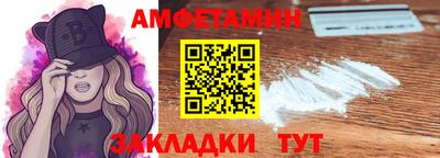 молекула духа Комсомольск-на-Амуре