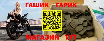 молекула духа Комсомольск-на-Амуре