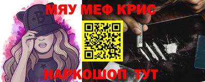 винт Коммунар