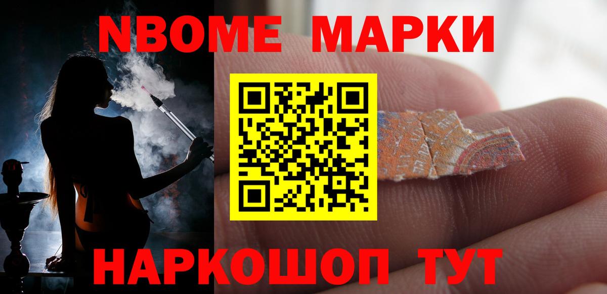 ЛСД экстази кислота Кимры
