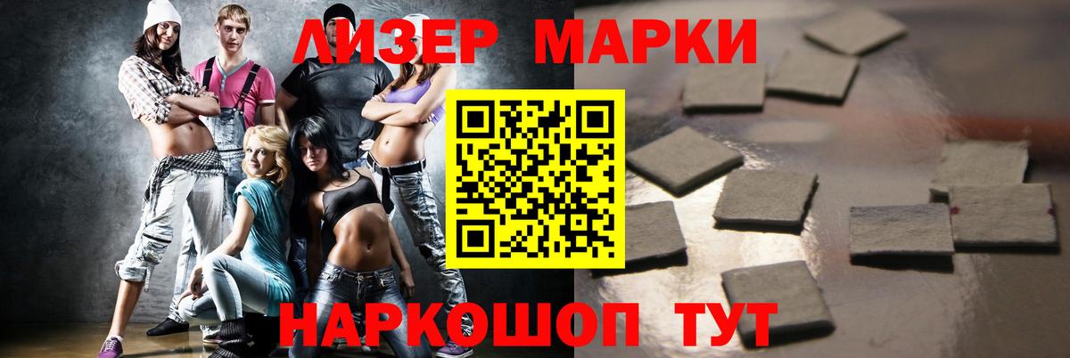 Кимры  Лсд 25 экстази кислота  LSD-25 экстази ecstasy  Вход с VPN 