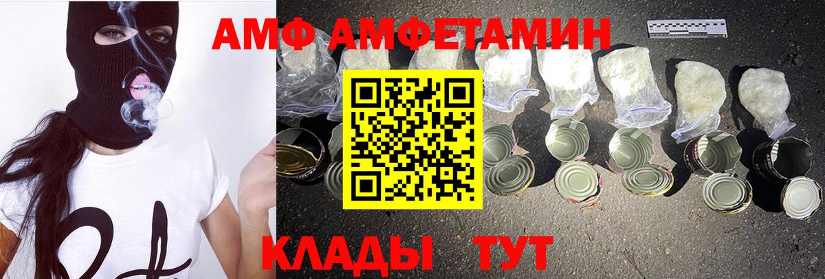 Метамфетамин винт Кимры