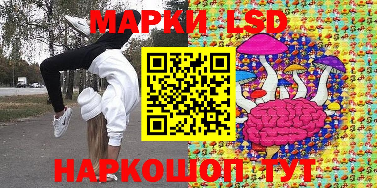 Марки N-bome 1500мкг Кимры