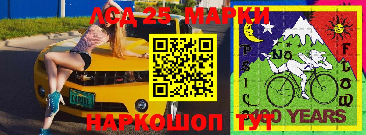 Наркотические марки 1500мкг  Вход с VPN  Кимры 