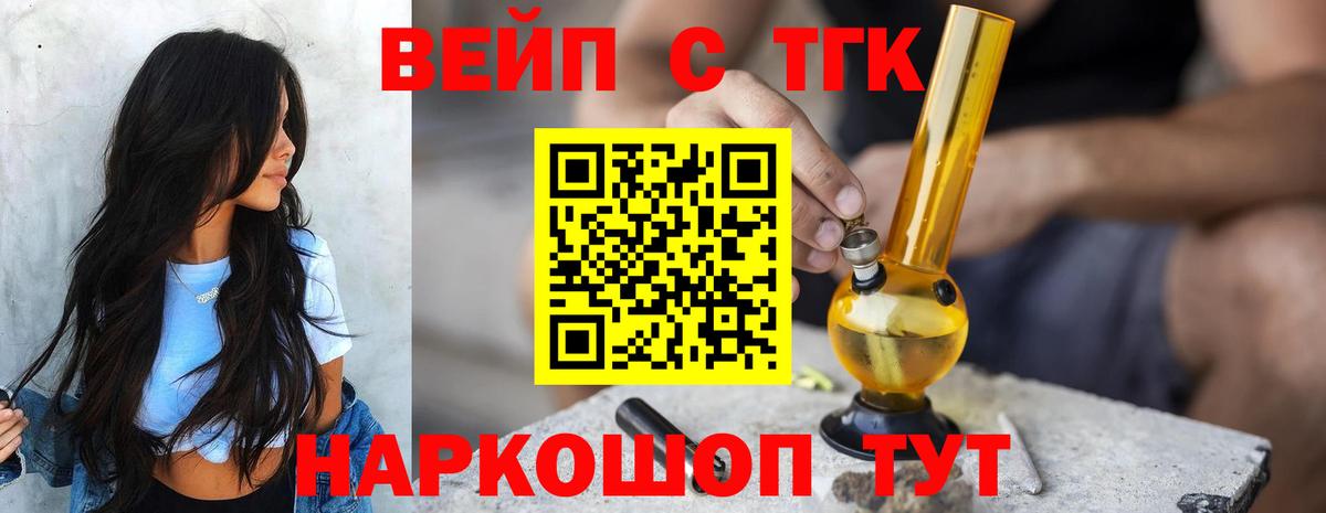 ТГК Wax  Вход с VPN  Кимры 