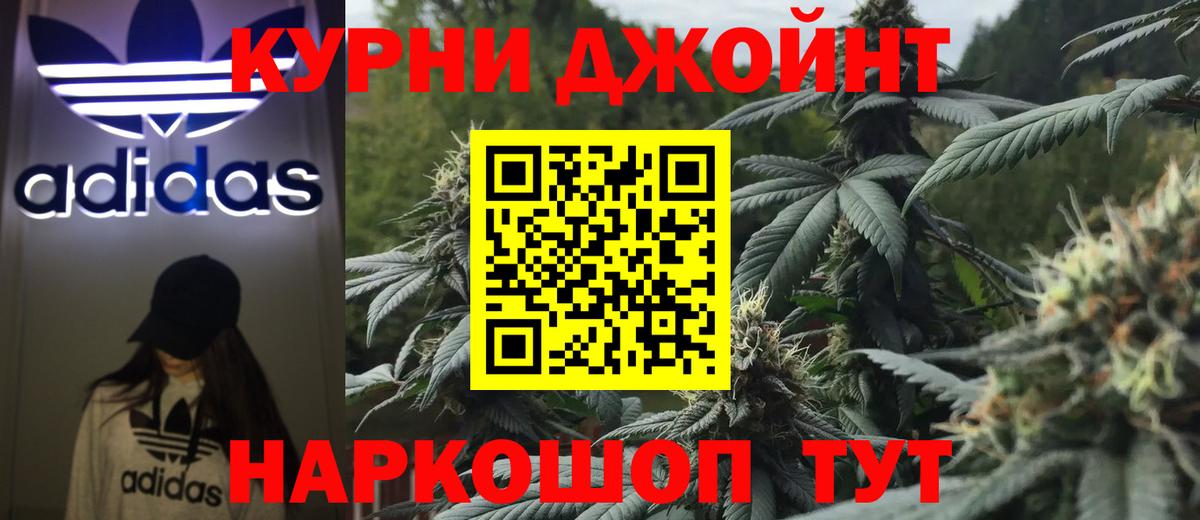 Шишки марихуана сатива  Конопля марихуана  МАРИХУАНА LSD WEED  Вход с VPN  Кимры 